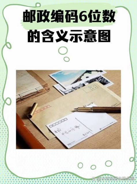 311300邮政编码有何特殊意义？-第2张图片-陕西物流货运