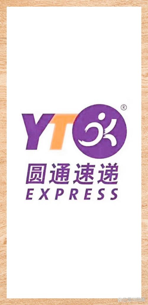 咸阳礼泉圆通快递电话是多少？-第2张图片-陕西物流货运