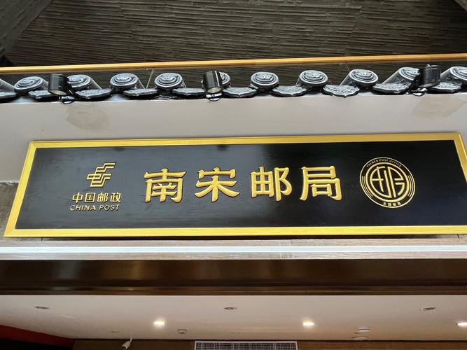 荔湾区中国邮政邮政所服务怎么样？-第3张图片-陕西物流货运