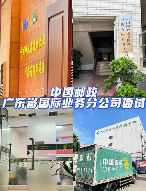 荔湾区中国邮政邮政所服务怎么样？-第1张图片-陕西物流货运