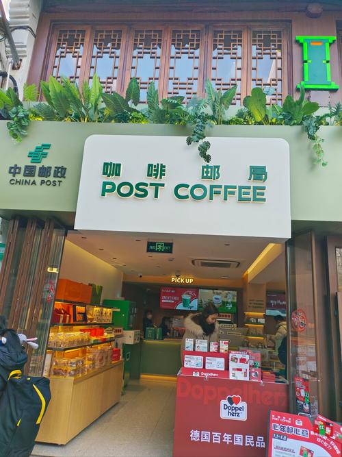 邮政杭州市星桥所服务如何？-第3张图片-陕西物流货运