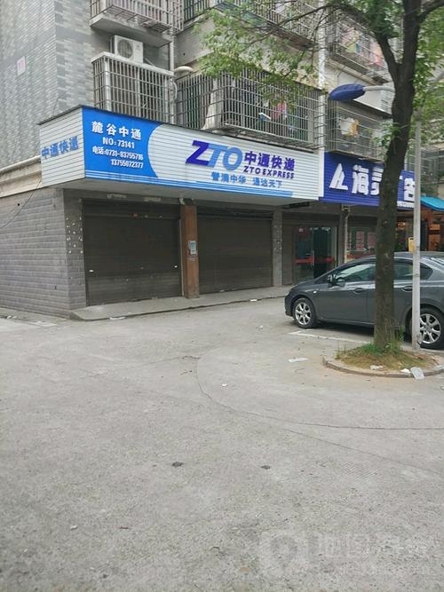 襄汾县中通快递具体地址在哪？-第2张图片-陕西物流货运