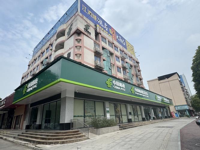 成都邮政大面镇邮政局有何特色服务？-第3张图片-陕西物流货运