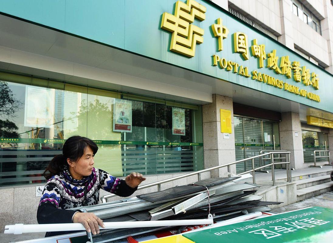 邮政储蓄洛市邮政储蓄有何特殊之处？-第3张图片-陕西物流货运