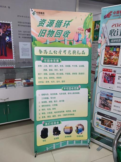 邮政局用品哪里能买到？-第1张图片-陕西物流货运