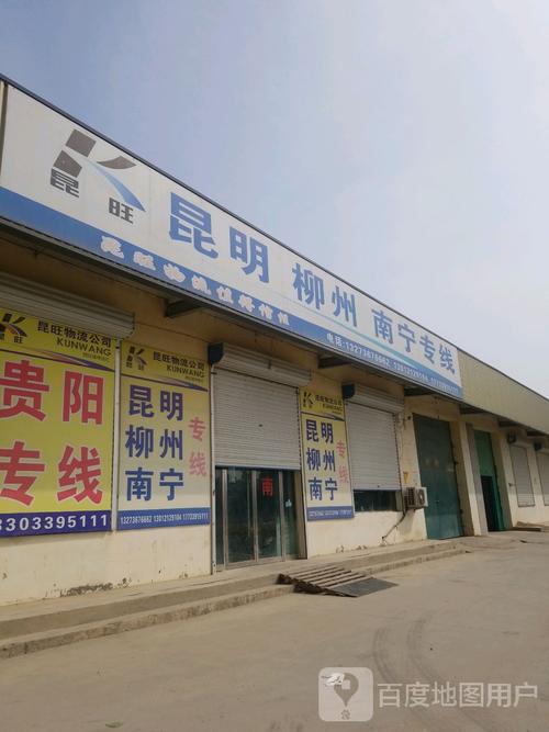 绍兴中通物流电话是多少？-第3张图片-陕西物流货运