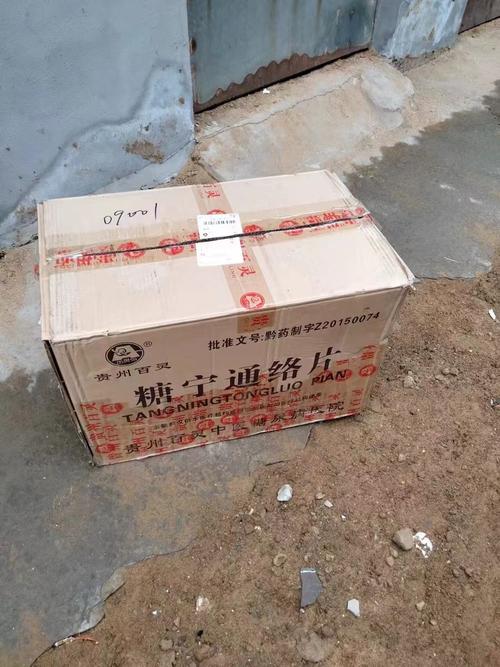 中通快运面单打印模板怎么设置？-第2张图片-陕西物流货运