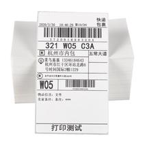 中通快运面单打印模板怎么设置？-第1张图片-陕西物流货运