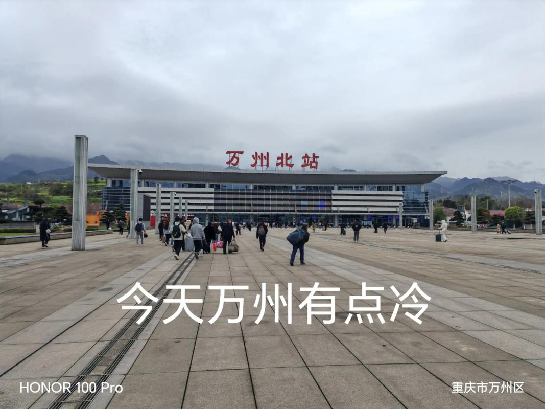 中通快递重庆到万州多久能到？-第2张图片-陕西物流货运