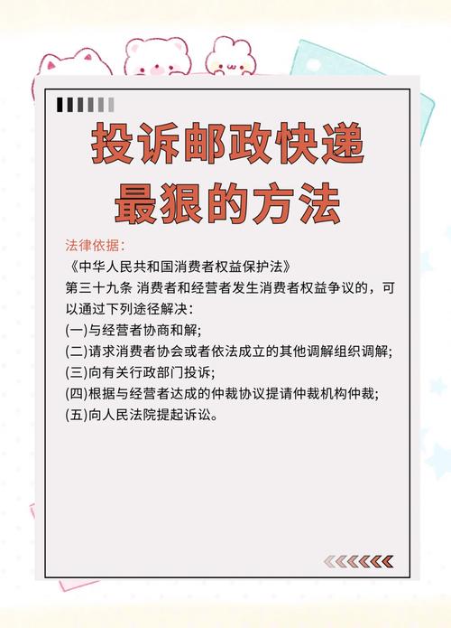 陈村邮政局邮政部电话是多少？-第1张图片-陕西物流货运