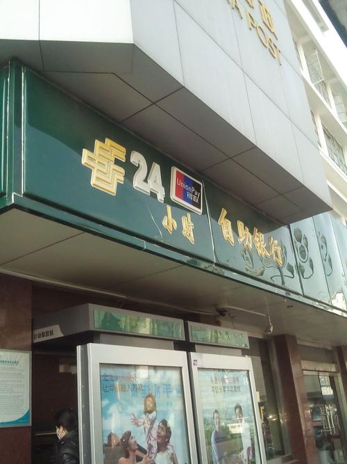 中国邮政青年路邮政所服务怎么样？-第3张图片-陕西物流货运