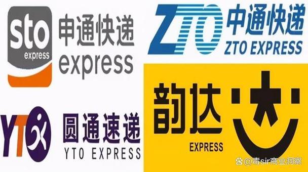 中通快递单号有以7开头的吗？-第3张图片-陕西物流货运