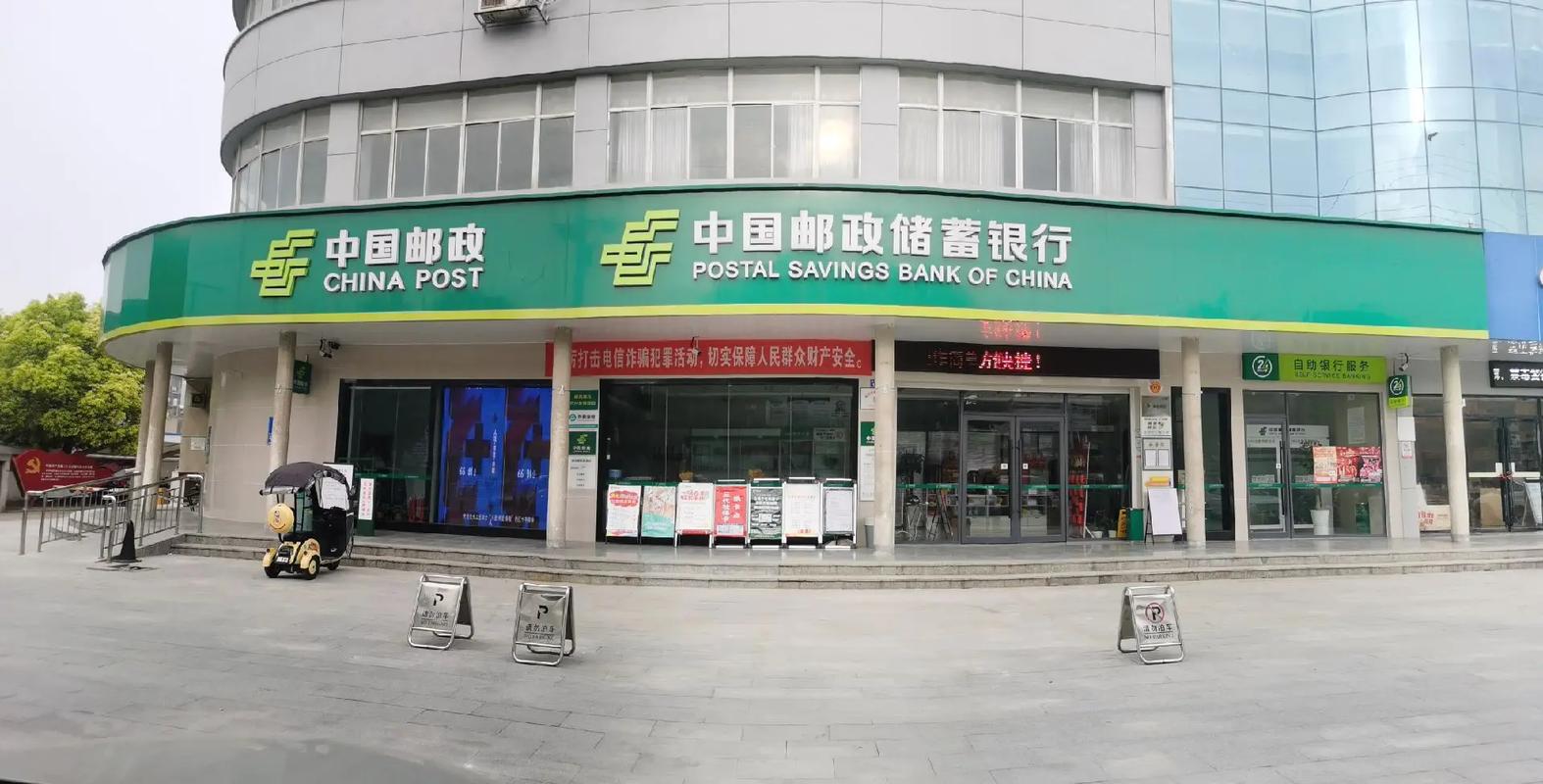 银川开发区邮政网点地址在哪？-第1张图片-陕西物流货运