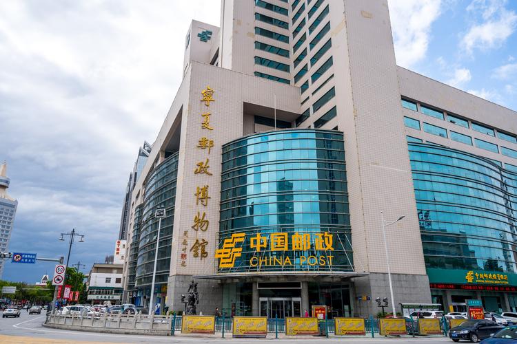 银川开发区邮政网点地址在哪？-第3张图片-陕西物流货运