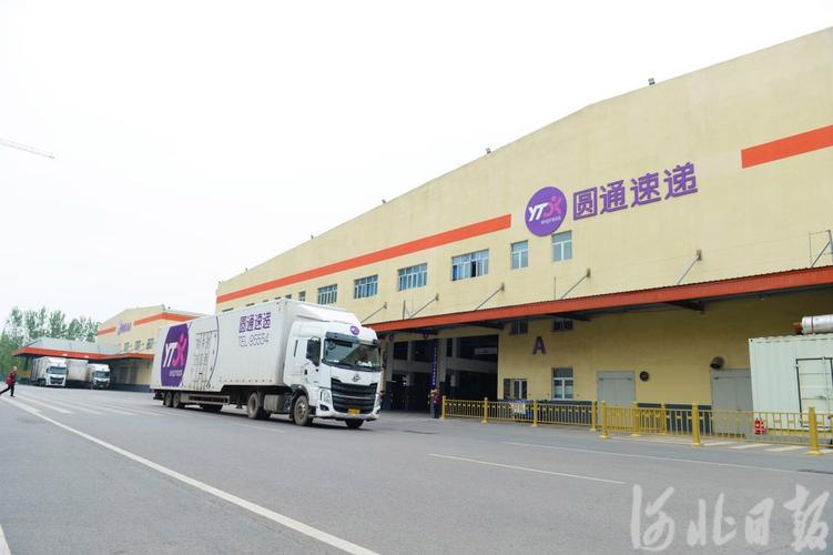 沈阳沈河区北圆通快递怎么样？-第1张图片-陕西物流货运