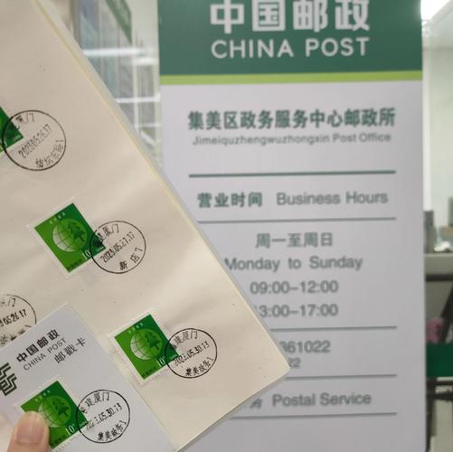 邮政编码是必需的吗?-第2张图片-陕西物流货运 邮政编码是必需的吗?-第2张图片-陕西物流货运