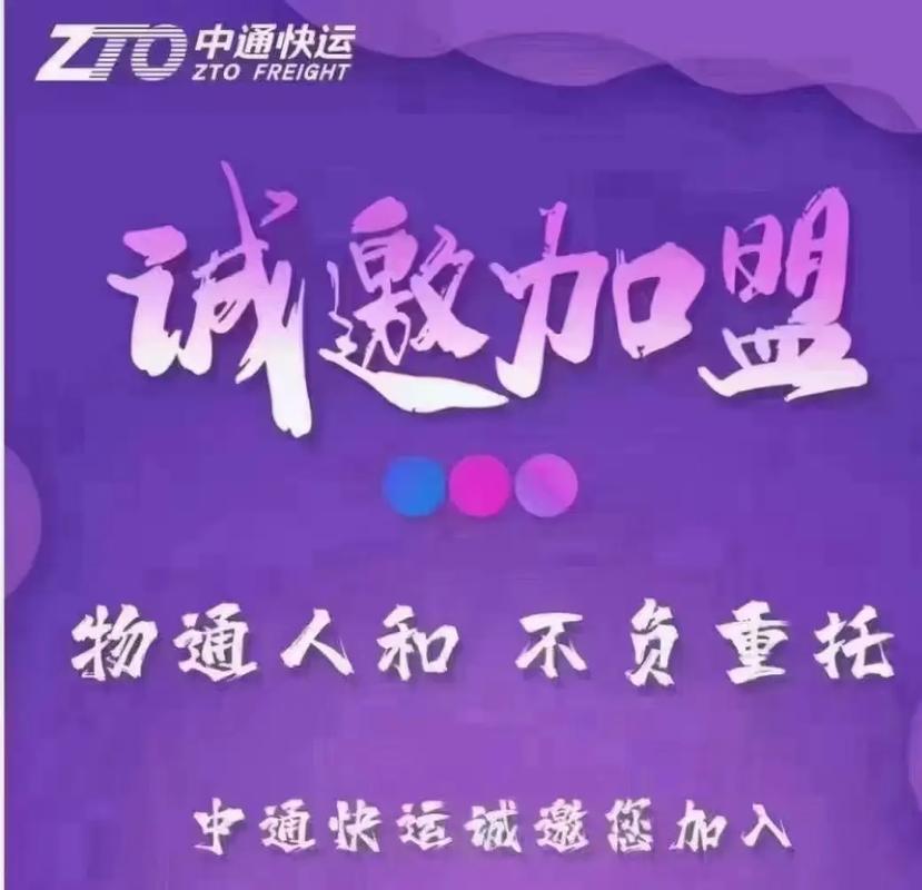 中通和顺丰快递，哪个速度更快？-第3张图片-陕西物流货运