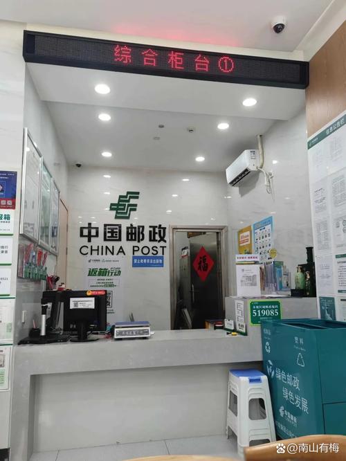 中国邮政下巷街邮政所地址在哪？-第3张图片-陕西物流货运