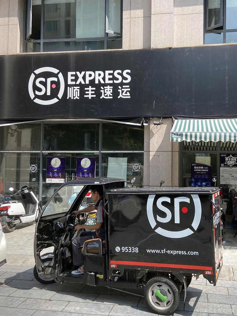 汕头两英有顺丰快递吗？-第1张图片-陕西物流货运