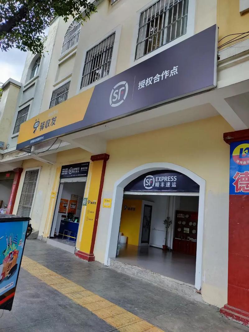 顺丰石家庄裕华区网点服务怎么样？-第3张图片-陕西物流货运