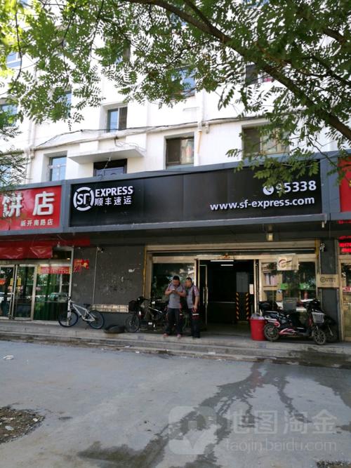 顺丰石家庄裕华区网点服务怎么样？-第2张图片-陕西物流货运