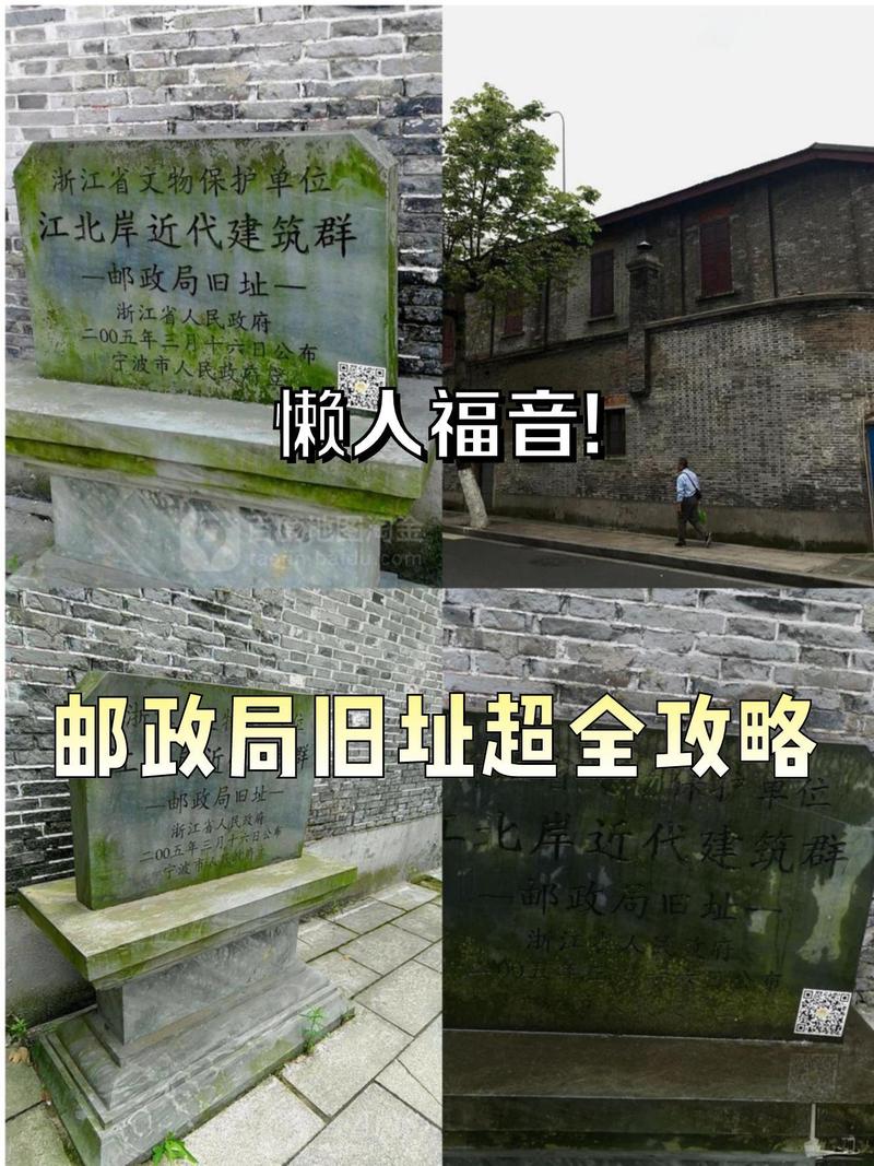 宁波邮政局繁景邮政所怎么样？-第3张图片-陕西物流货运