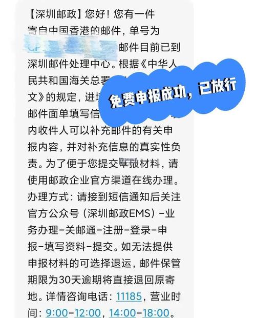 顺丰寄香港快递怎么寄？-第1张图片-陕西物流货运