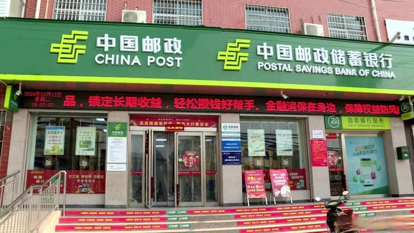 邮政局和中国邮政公司是一家吗？-第1张图片-陕西物流货运