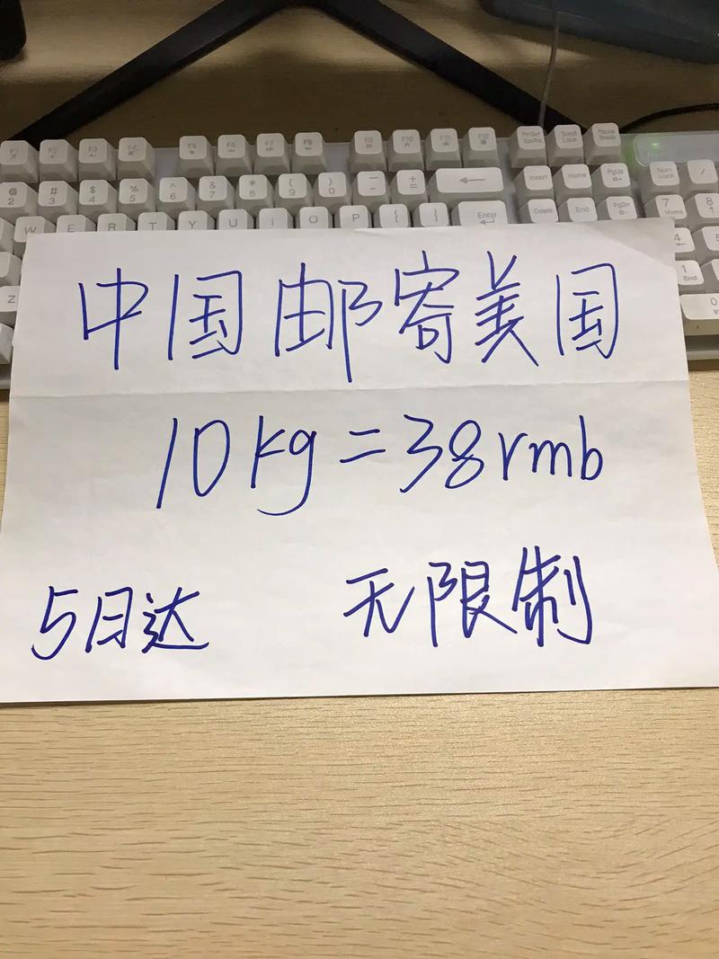 顺丰能寄美国吗？时效多久？-第3张图片-陕西物流货运