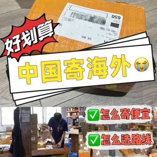 顺丰能寄美国吗？时效多久？-第1张图片-陕西物流货运