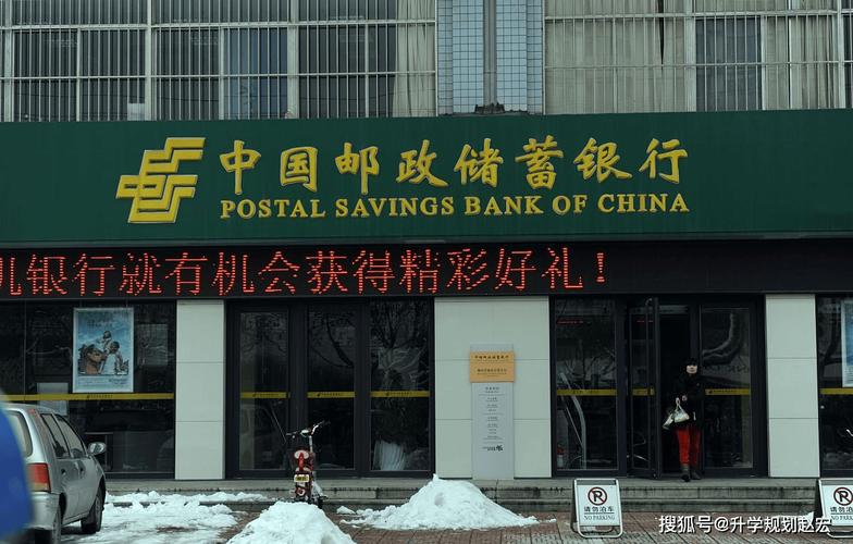 邮政储蓄和邮政局是啥关系？-第1张图片-陕西物流货运