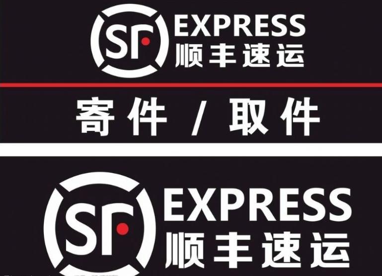 顺丰寄俄罗斯可行吗？时效多久？-第3张图片-陕西物流货运