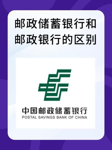 上海邮政和邮政有何不同？-第1张图片-陕西物流货运