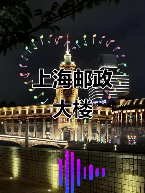 上海邮政和邮政有何不同？-第2张图片-陕西物流货运