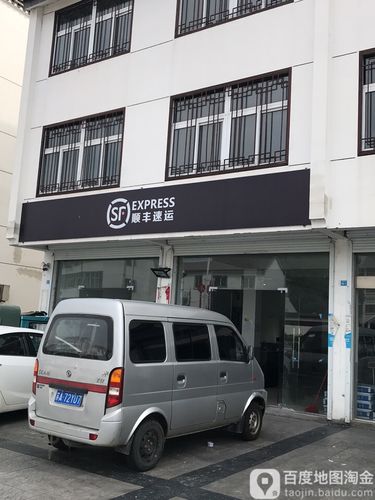 南京顺丰电话号码上门是多少？-第1张图片-陕西物流货运