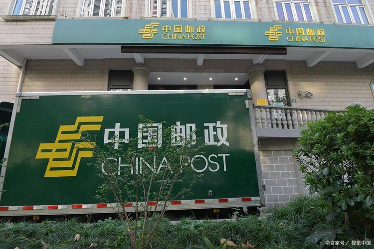 中国邮政雨花亭邮政所服务如何？-第2张图片-陕西物流货运