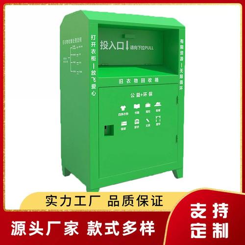 邮政绿色工作成效如何？-第3张图片-陕西物流货运