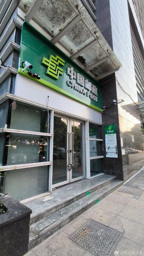 邮政所和邮政局哪个级别更高？-第1张图片-陕西物流货运