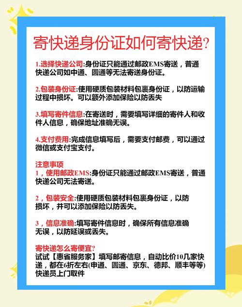 邮政快递都得到邮政局取吗？-第2张图片-陕西物流货运