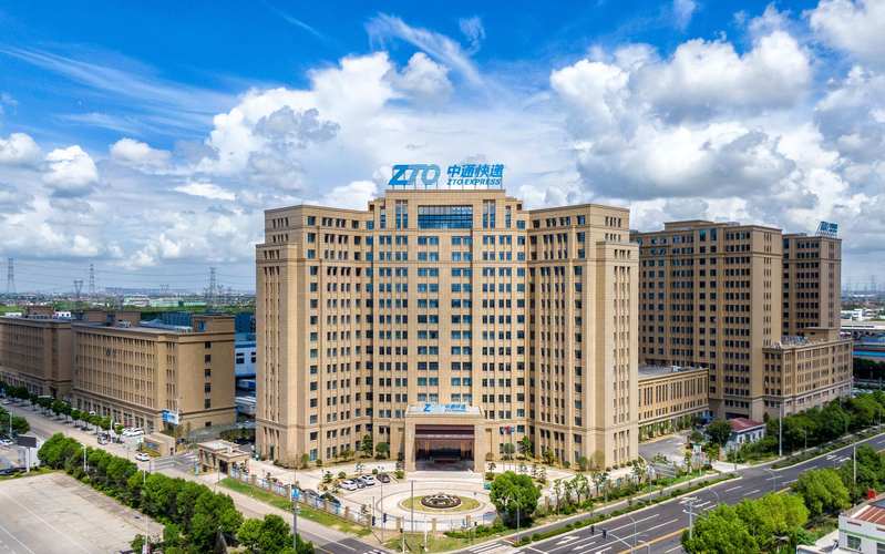 上海市中通快递总公司地址在哪？-第1张图片-陕西物流货运