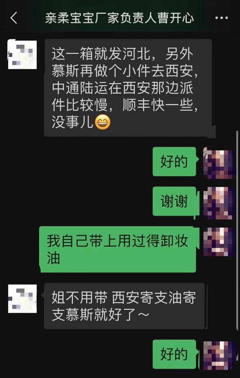 顺丰次日达广州到长沙时效准吗？-第3张图片-陕西物流货运