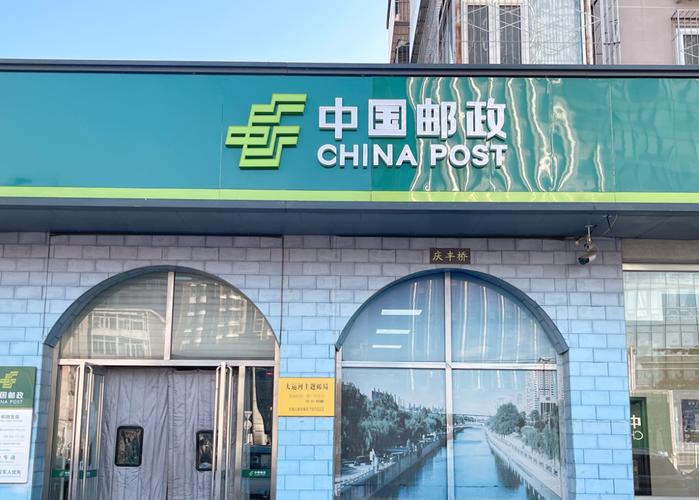 中国邮政坞城路邮政所服务如何？-第3张图片-陕西物流货运