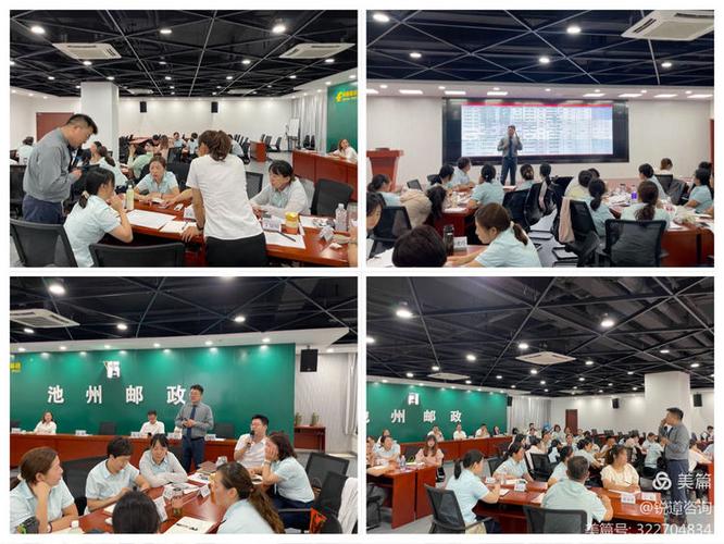 安徽邮政工作会聚焦哪些重点？-第1张图片-陕西物流货运