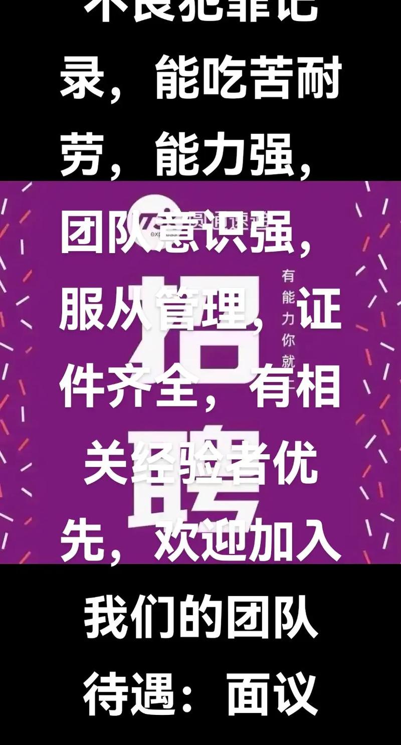 酉阳圆通快递公司招聘什么岗位？-第2张图片-陕西物流货运