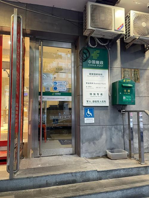 邮政武汉市邮政卓刀泉是什么地方？-第2张图片-陕西物流货运