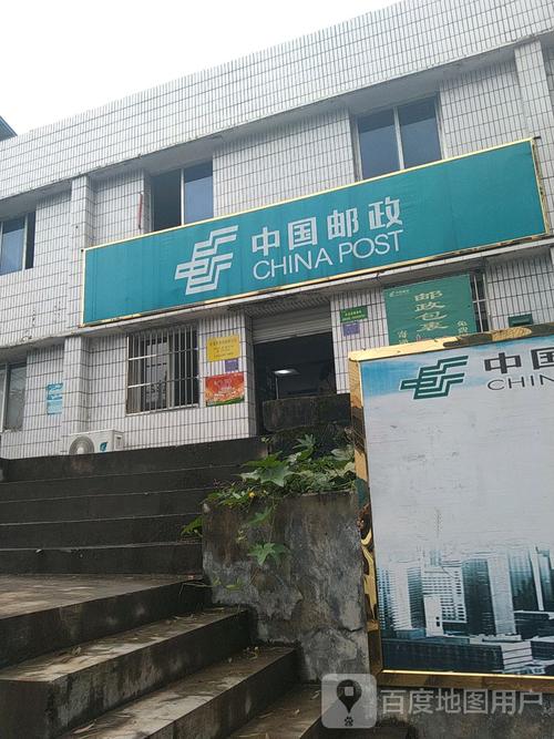 四川邮政广元邮政编码是多少？-第3张图片-陕西物流货运
