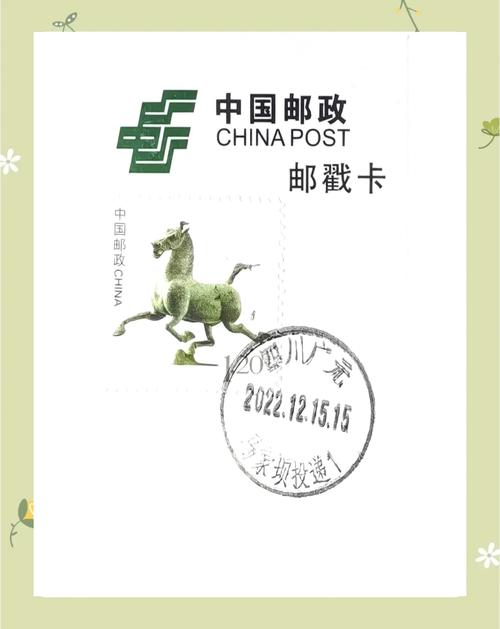 四川邮政广元邮政编码是多少？-第1张图片-陕西物流货运