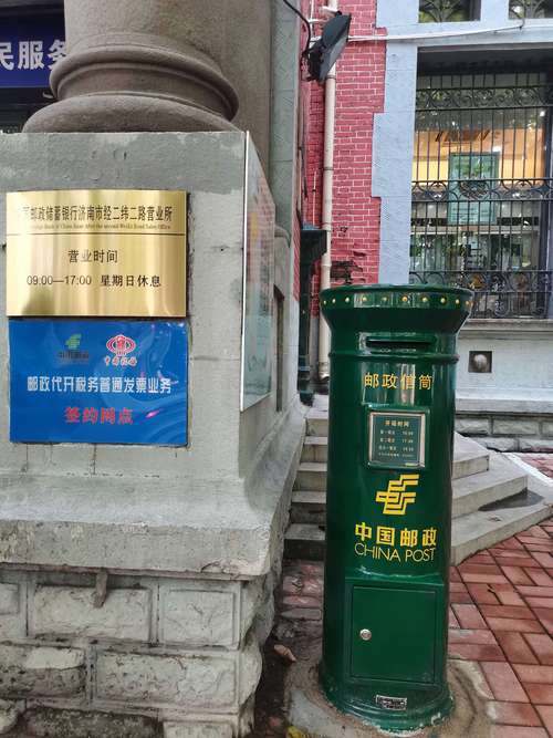 香港邮政信箱如何申请使用？-第2张图片-陕西物流货运