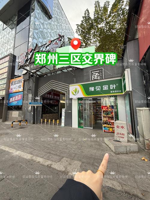 圆通郑州中原北区具体位置在哪？-第1张图片-陕西物流货运