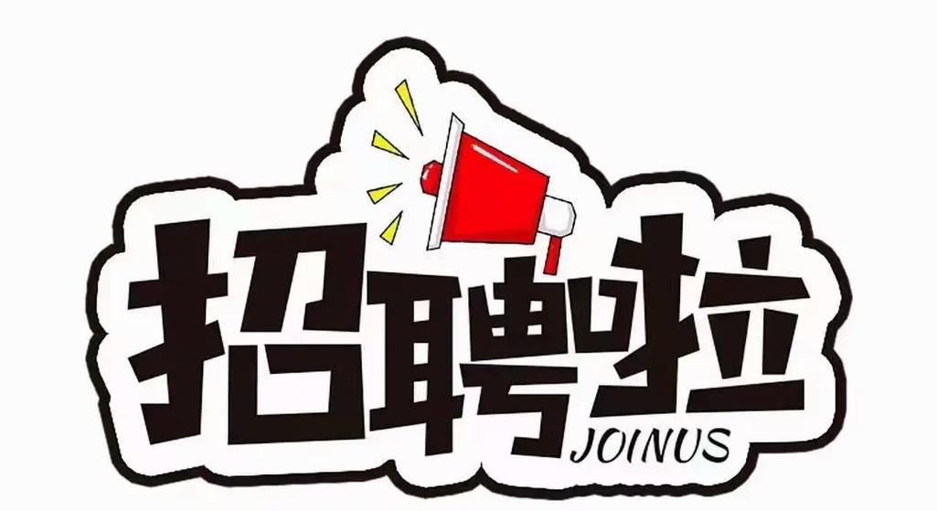 合肥滨湖圆通快递招聘，岗位和要求是什么？-第1张图片-陕西物流货运